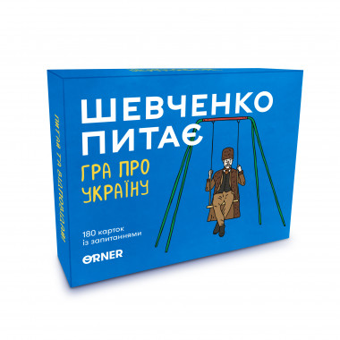  Board game about Ukraine Shevchenko asks: photo - ORNER 