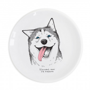  Plate Happy Husky: photo - ORNER 