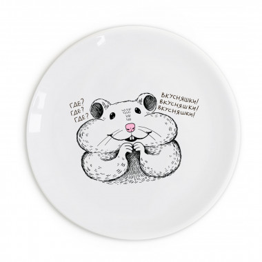  Hamster Plate: photo - ORNER 