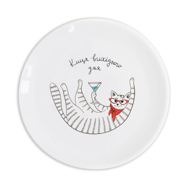  Weekend kitty Plate: photo - ORNER 