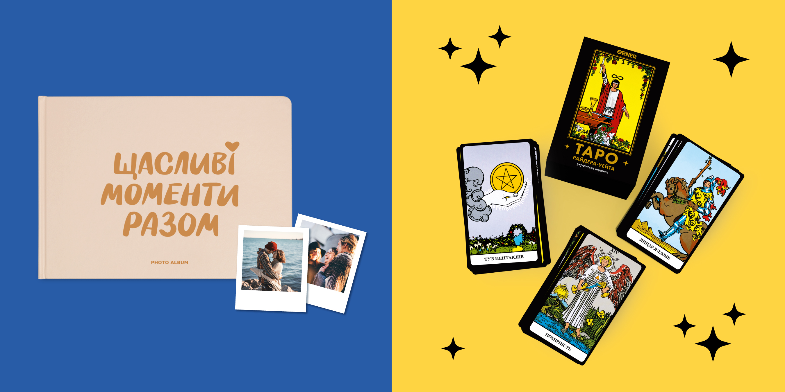 Что можно подарить жене на День рождения: лучшие идеи и варианты: Фото 3 - ORNER