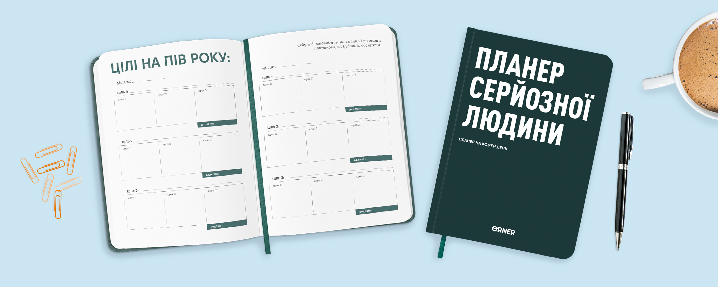 Фото Фото - ORNER