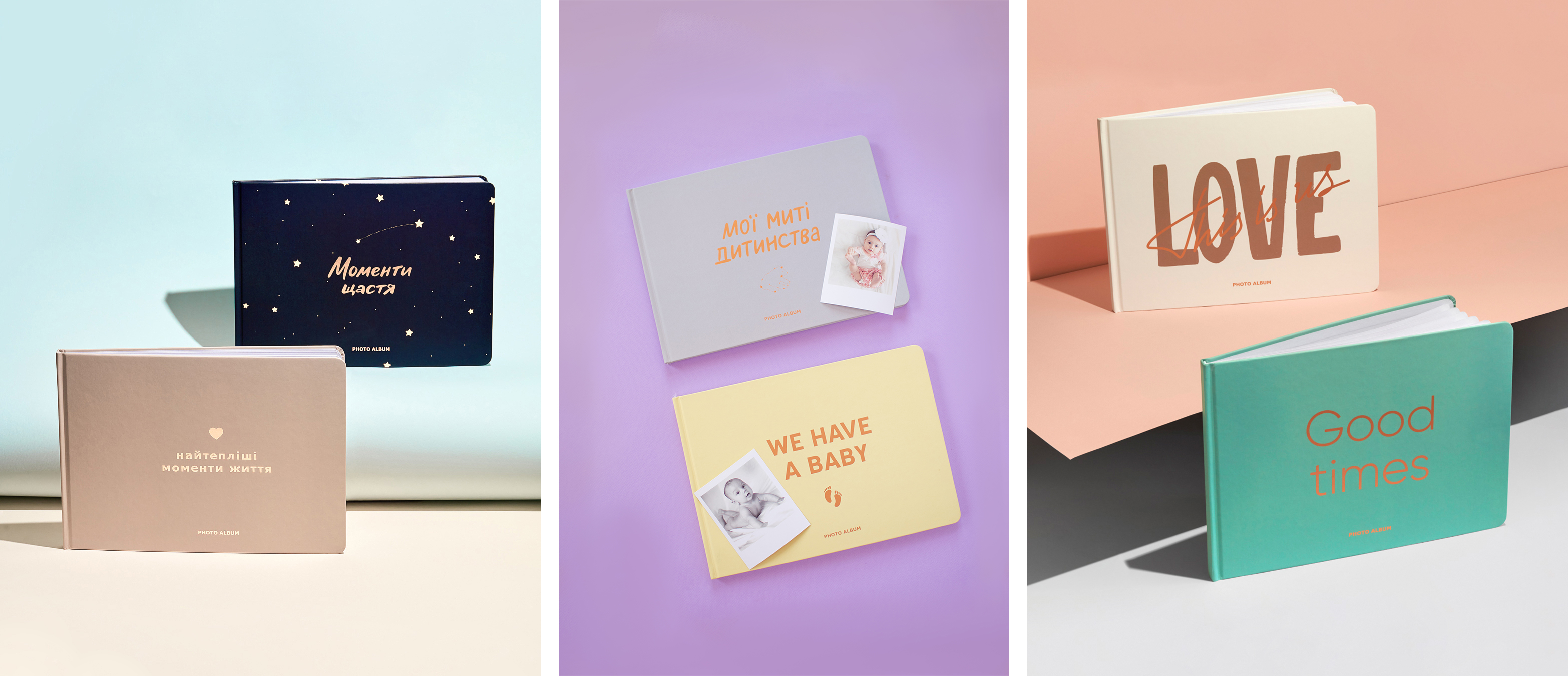Save the moment: фотоальбоми ORNER для найдорожчих митей: Фото 2 - ORNER