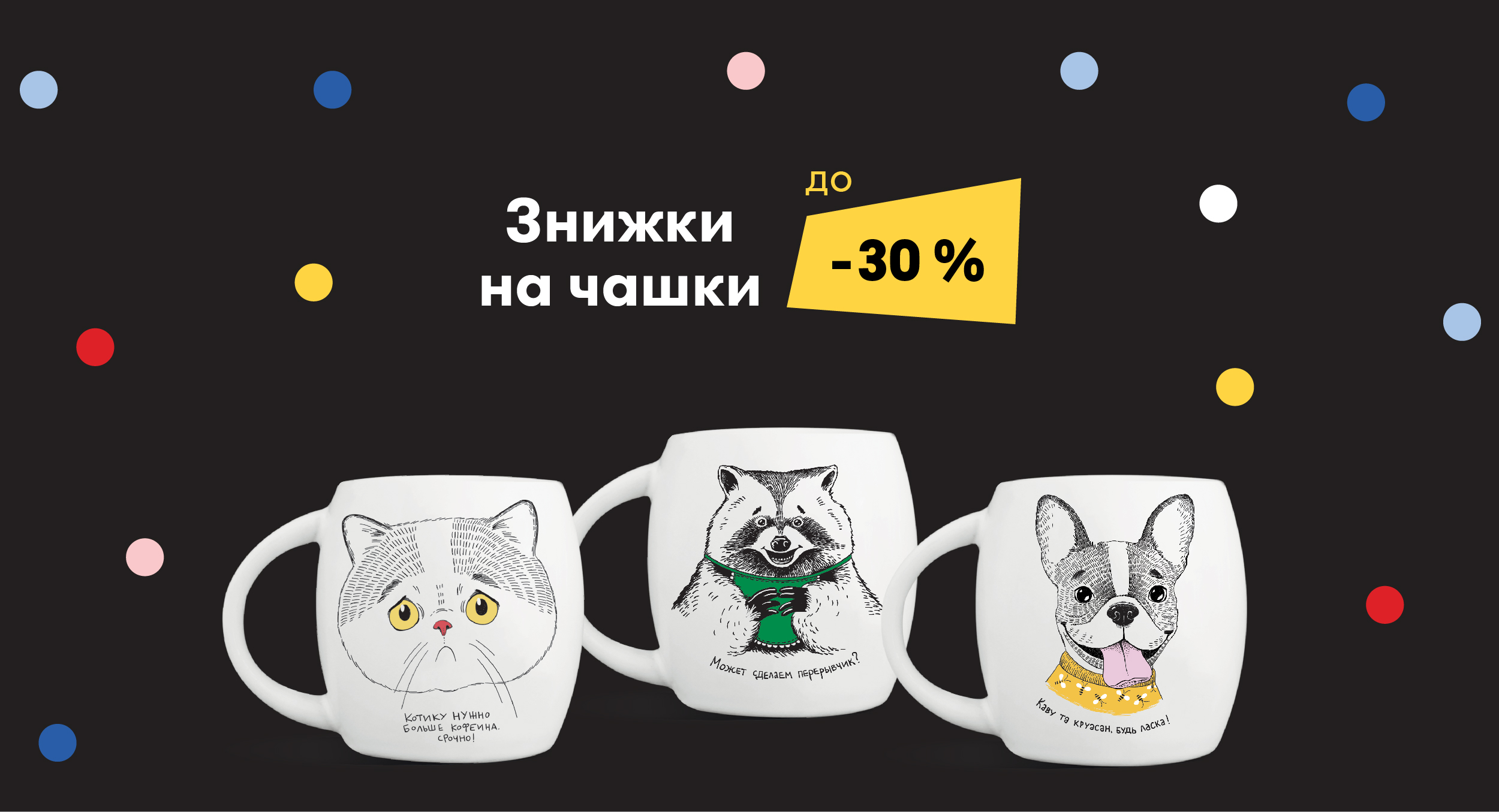 Чорна п’ятниця в ORNER: Фото 2 - ORNER