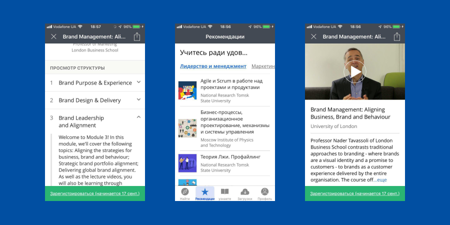 Телефон как стиль жизни: планируем жизнь, саморазвиваемся, готовимся к путешествию через приложения: Фото 18 - ORNER