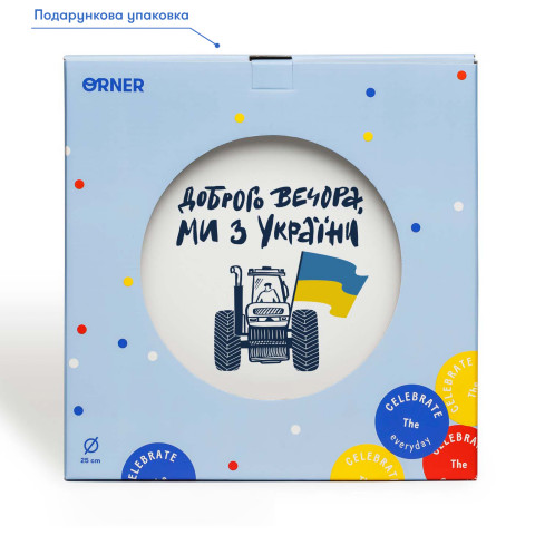 Photo - ORNER