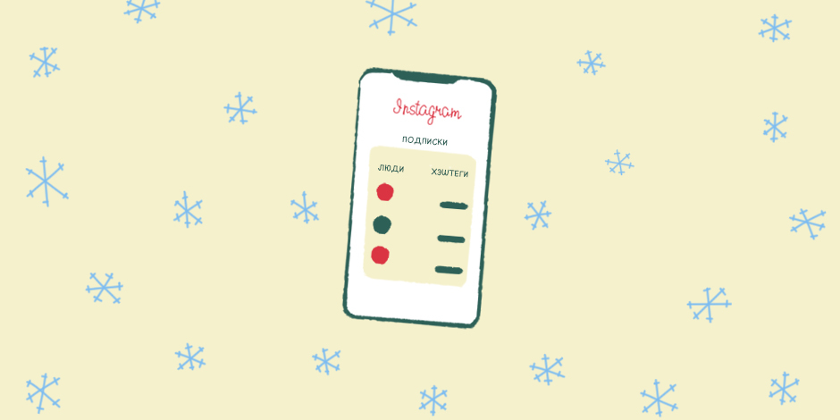 Як вгадати з подарунком на Новий рік?: Фото 2 - ORNER