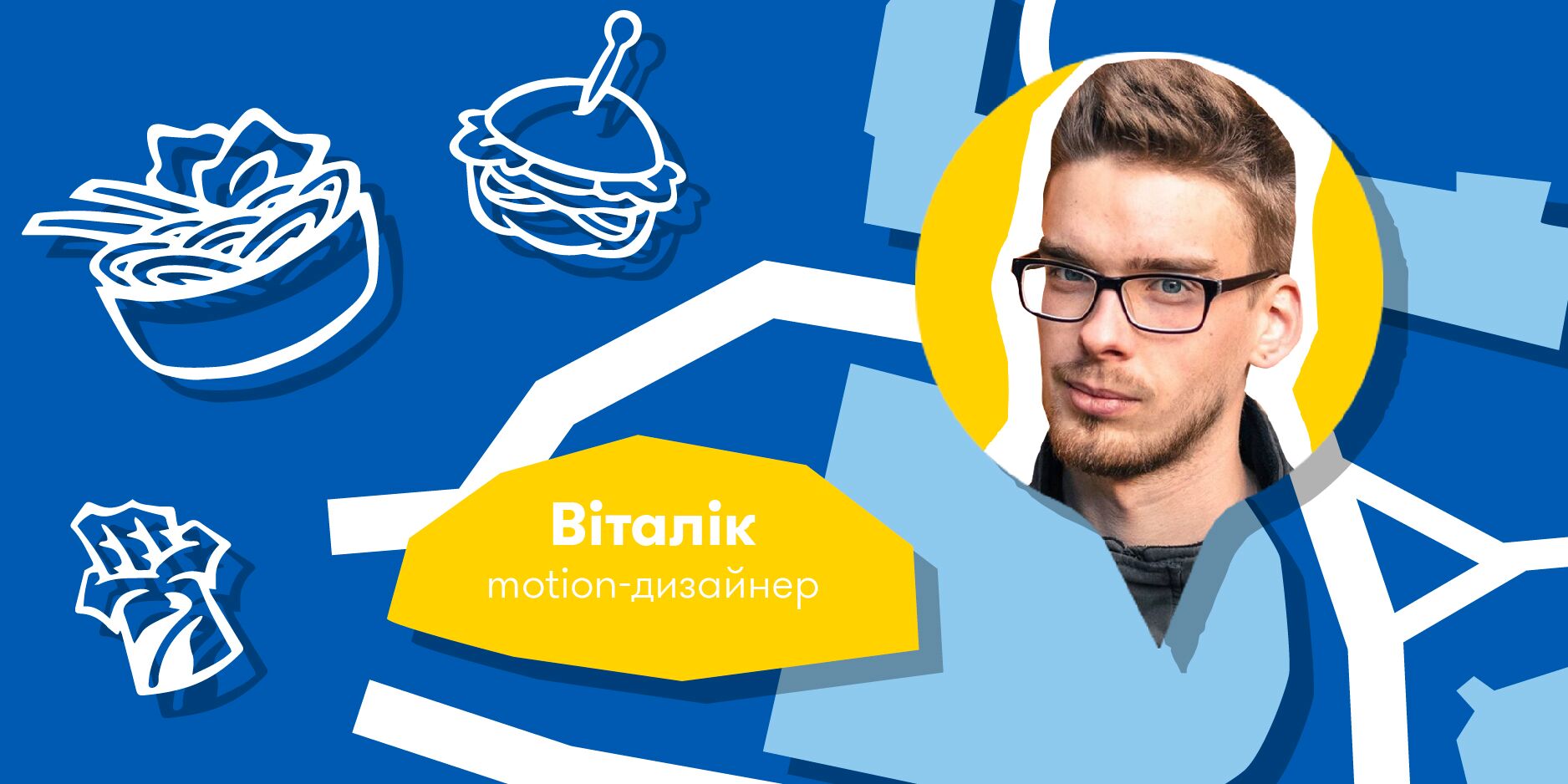 Міні-гайд по Києву від ORNER: Фото 5 - ORNER