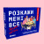  Настольные игры: Фото - ORNER 
