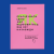  Business notebooks: Photo - ORNER 