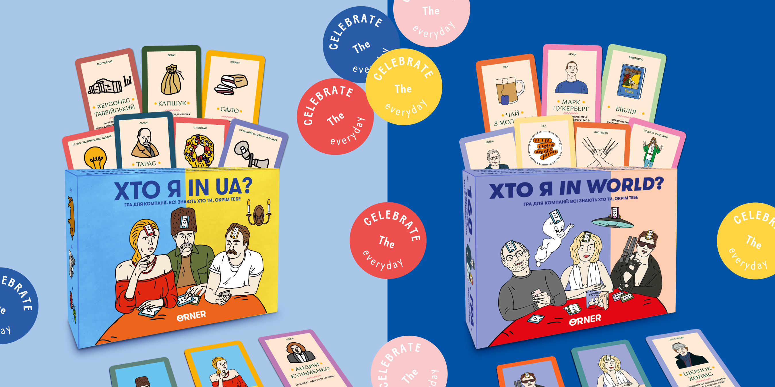 Что подарить коллеге: идеи и варианты для коллег мужчин и женщин: Фото 2 - ORNER