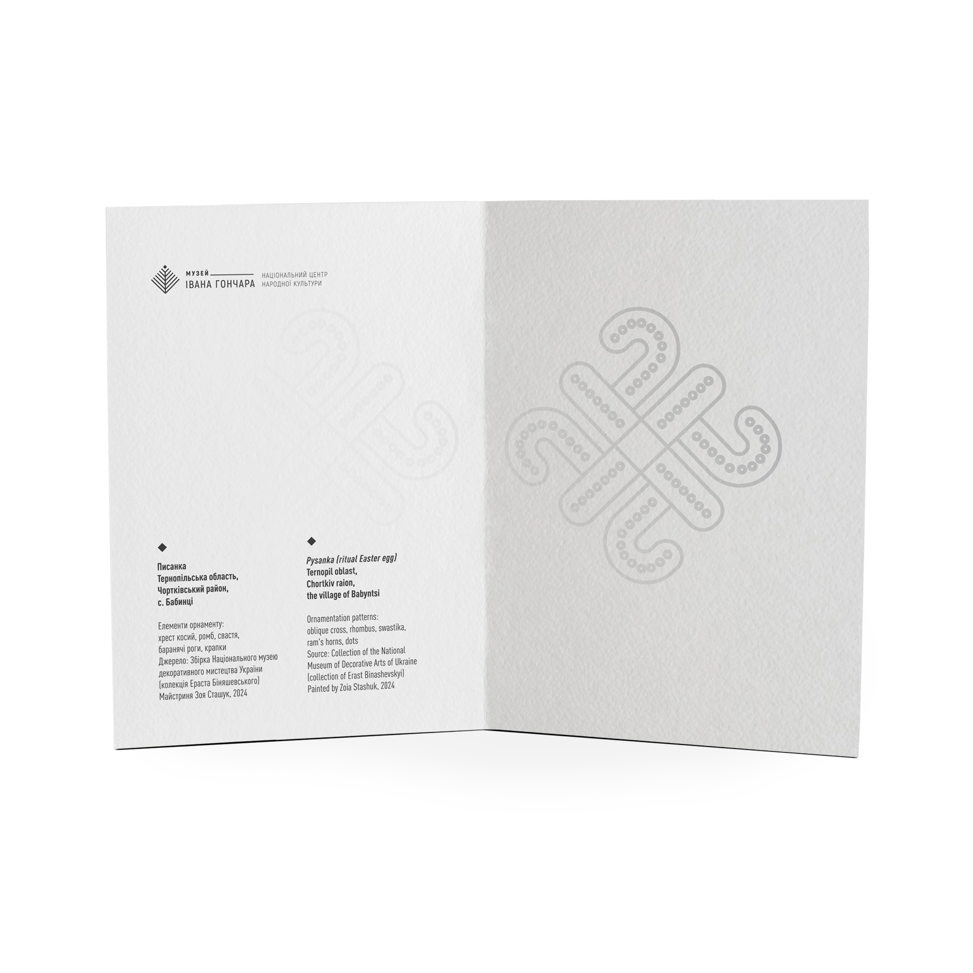 Фото Фото - ORNER