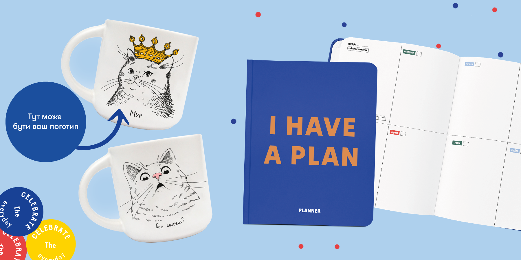 Корпоративні подарунки: що подарувати для співробітників, клієнтам та партнерам: Фото 3 - ORNER