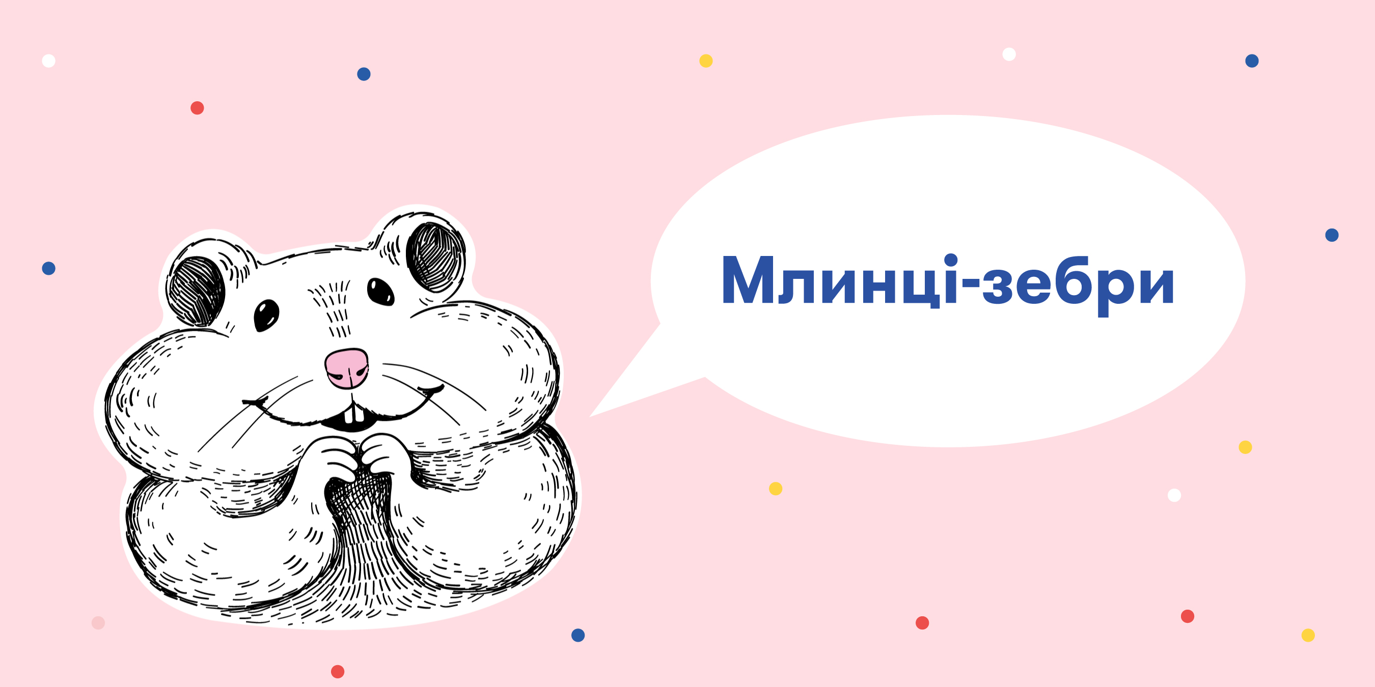 Масляна: тиждень гастрономічного щастя: Фото 3 - ORNER