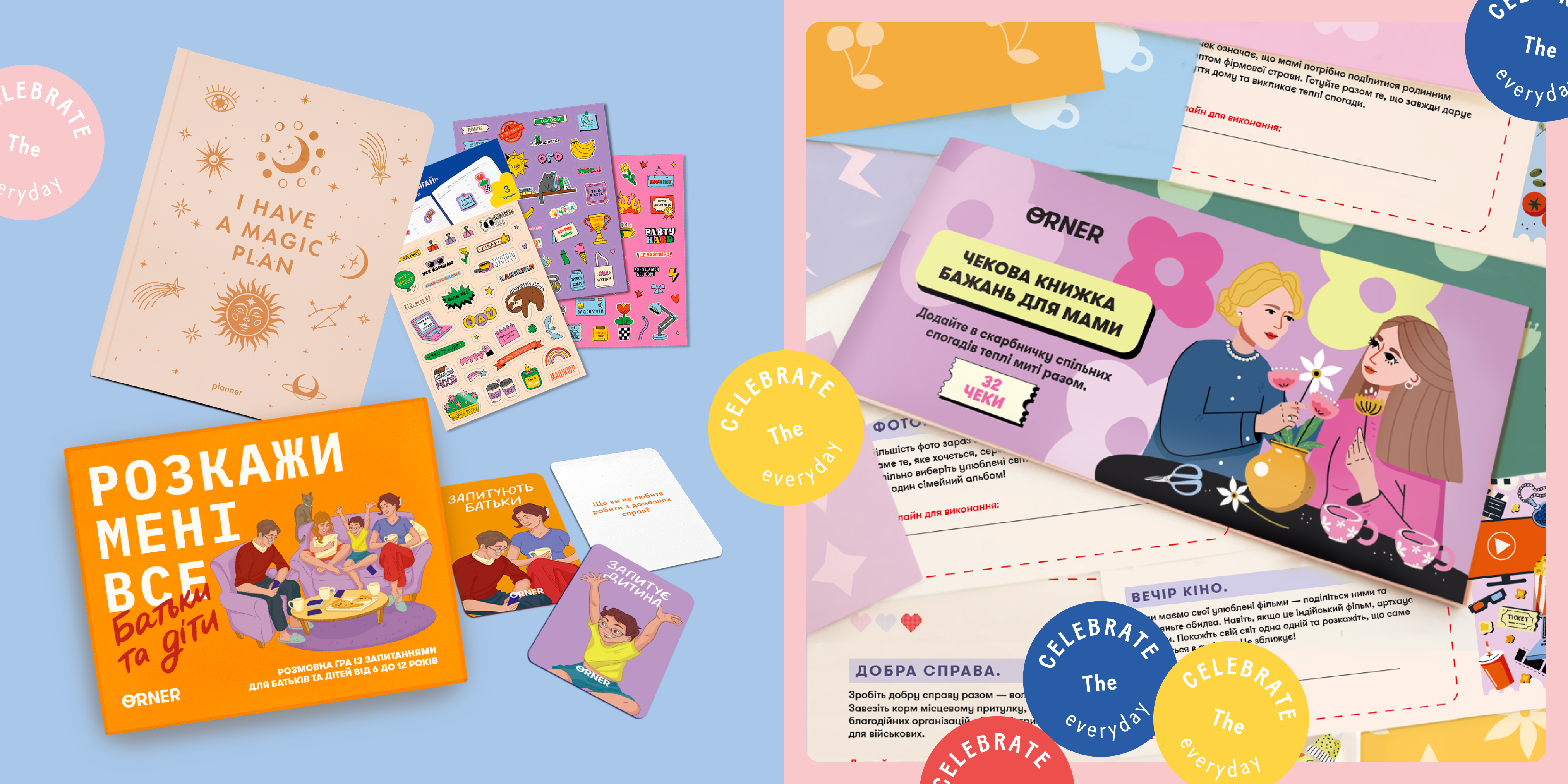 Что подарить девочке 15 лет: актуальные идеи и варианты: Фото 6 - ORNER