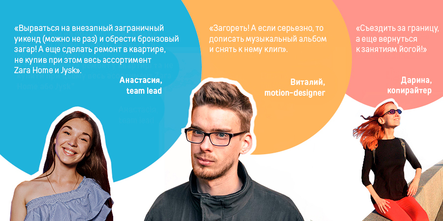 Миссия — не провтыкать! To do list на лето 2019: Фото 2 - ORNER