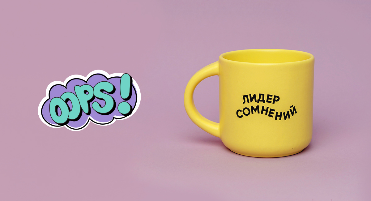 Новые чашки ORNER: как, почему и для кого: Фото 2 - ORNER