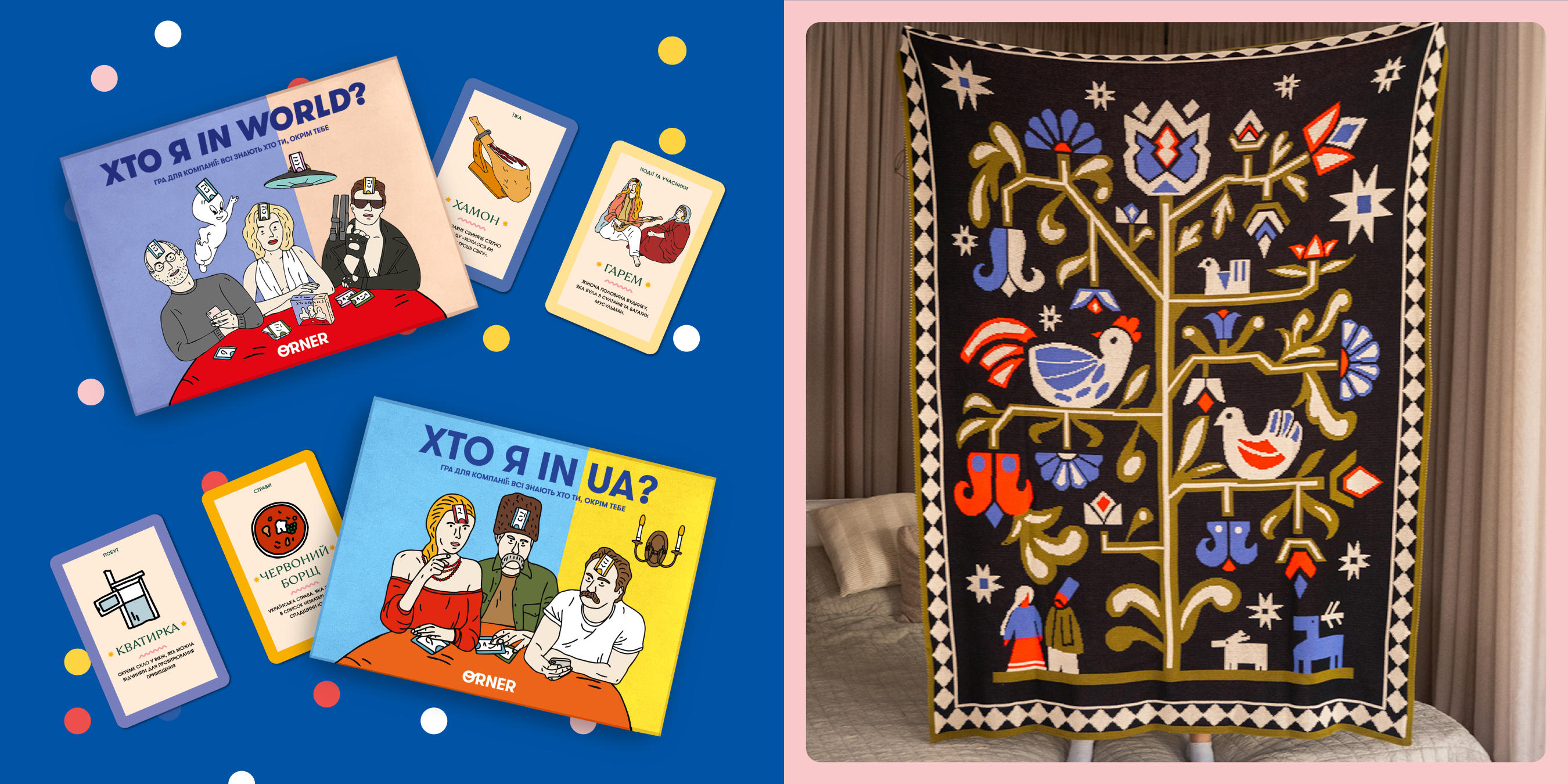 Что подарить другу: идеи и варианты подарков другу на праздники и просто так: Фото 3 - ORNER