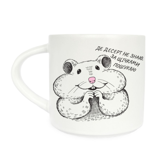  Чашка «Хом’як»: Фото - ORNER 