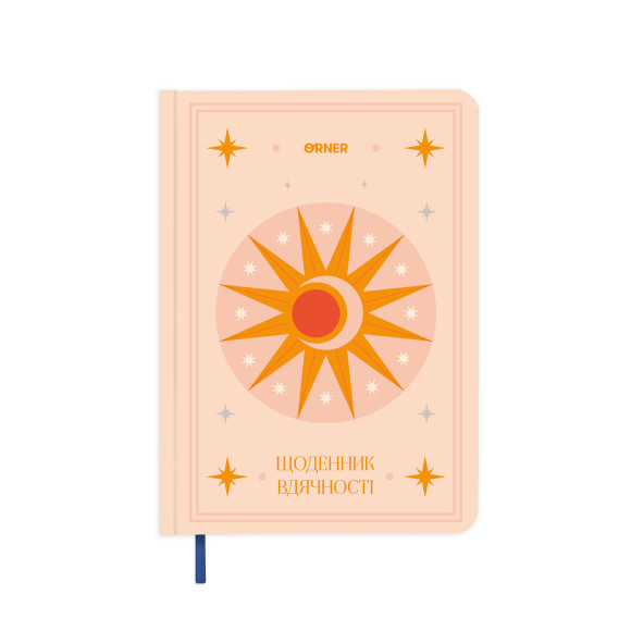  Gratitude diary 