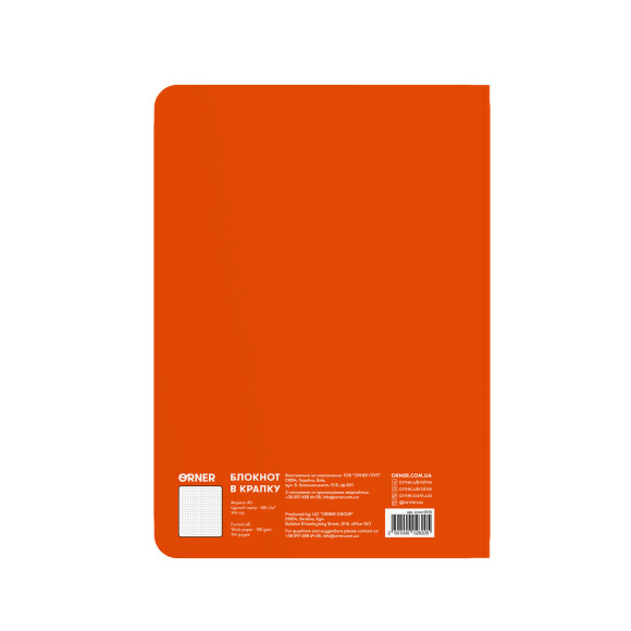  Блокнот в точку «В точку с классной обложкой» оранжевый: Фото - ORNER 