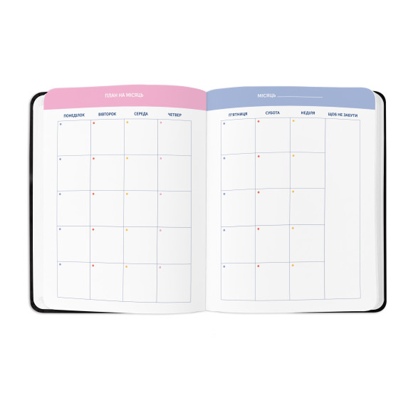  Planner 