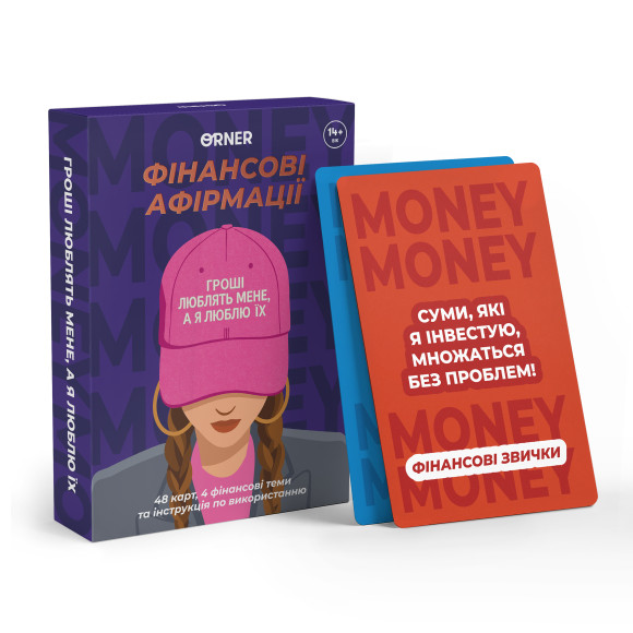  Карточки с аффирмациями «Деньги любят меня»: Фото - ORNER 