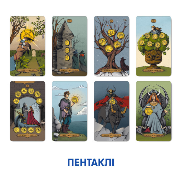 Карты Таро «Магическое Таро: Колдовская Вселенная»: Фото - ORNER 