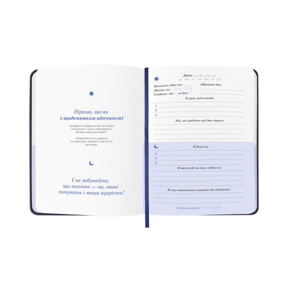  Gratitude diary 