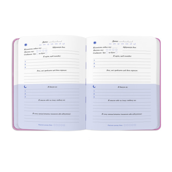  Gratitude diary 