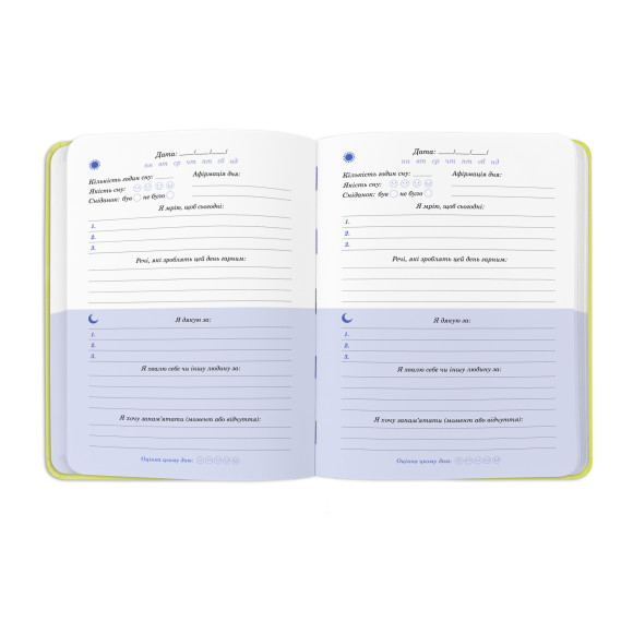  Gratitude diary 
