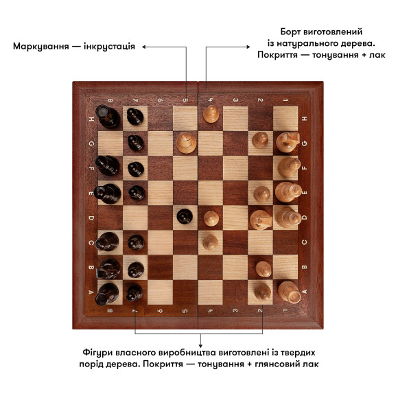  Set of wooden chess dark brown: Photo - ORNER 