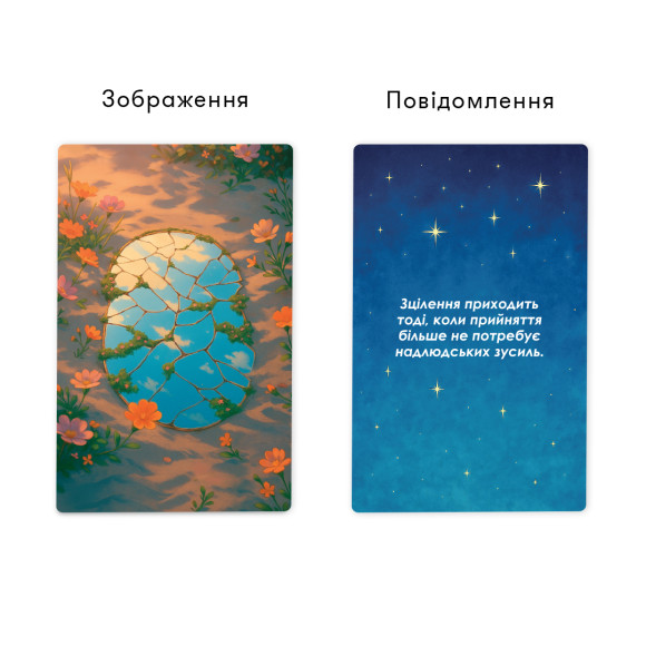  Метафорические ассоциативные карты «Сила во мне»: Фото - ORNER 