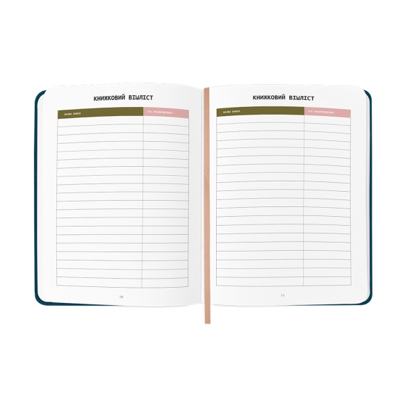  Reader's diary 