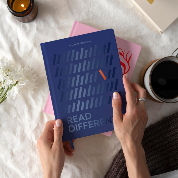  Дневник читательский «Read different» синий: Фото - ORNER 