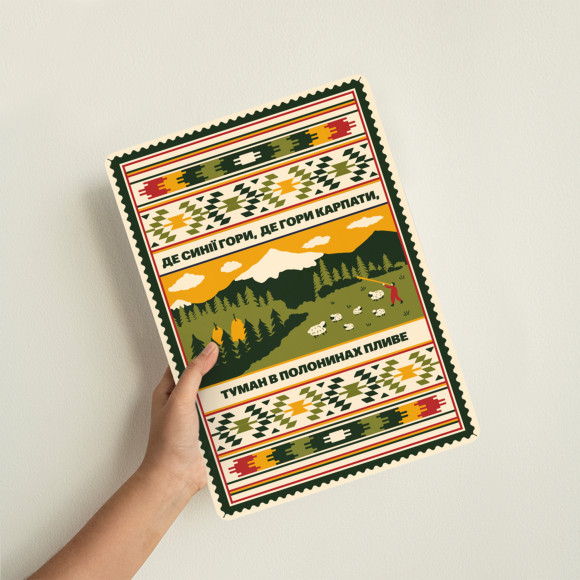  Wooden poster 