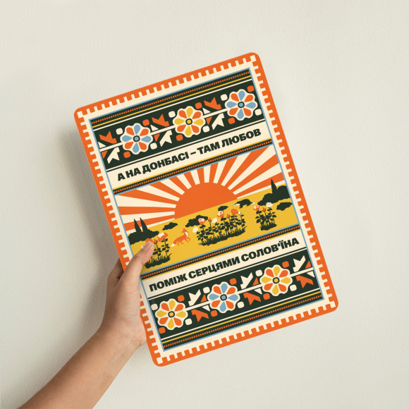  Wooden poster 
