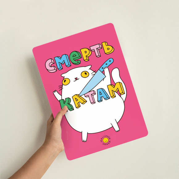  Wooden poster 
