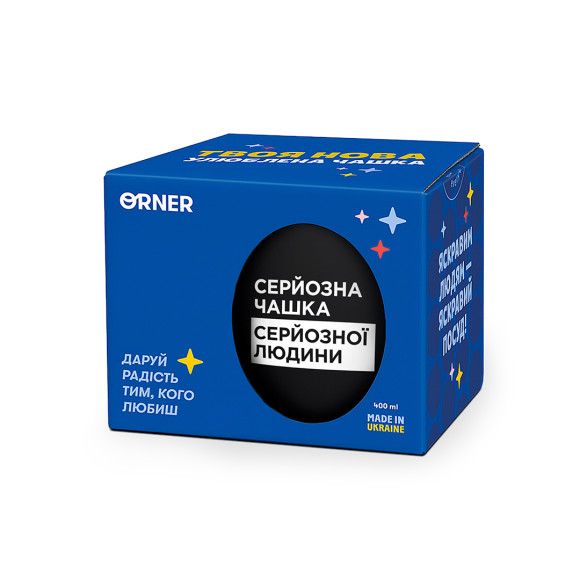  Чашка «Серьезная» черная: Фото - ORNER 