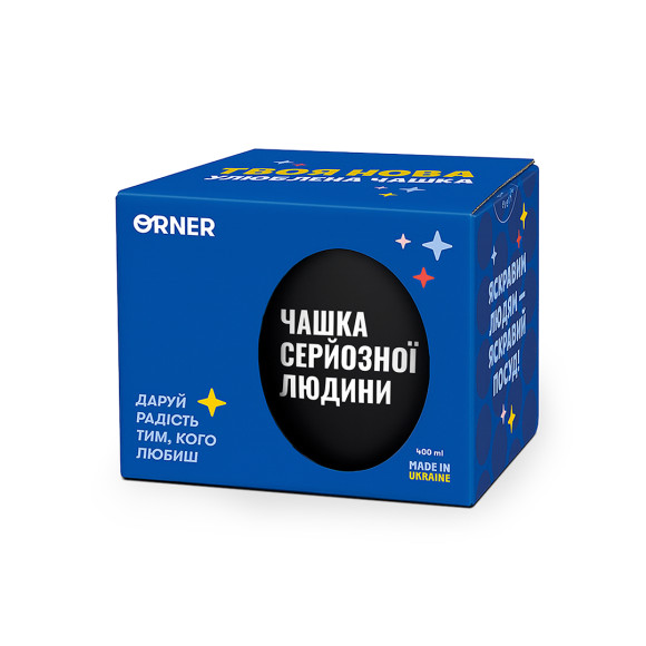  Чашка «Чашка серьезного человека» черная: Фото - ORNER 