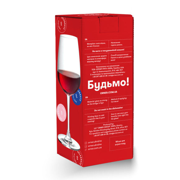  Wine therapy glass 400 ml: Photo - ORNER 