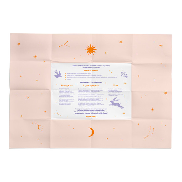  Набір для створення карти бажань «Усе можливо»: Фото - ORNER 