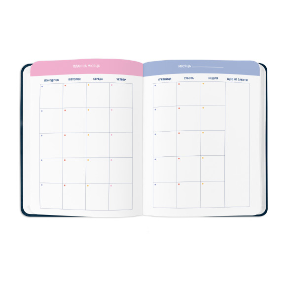  Planner 