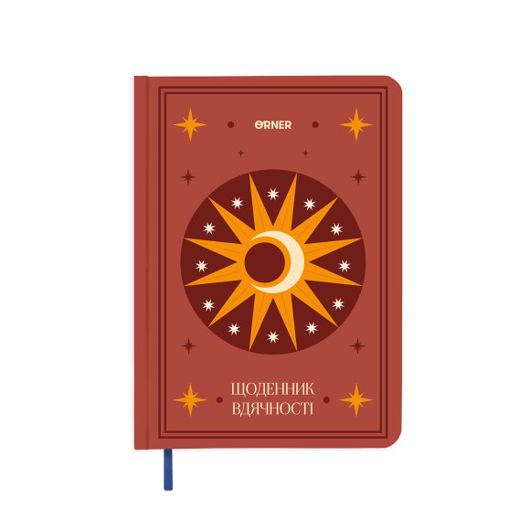  Gratitude diary 