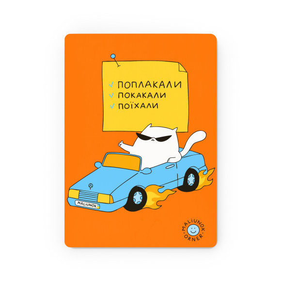  Wooden poster 