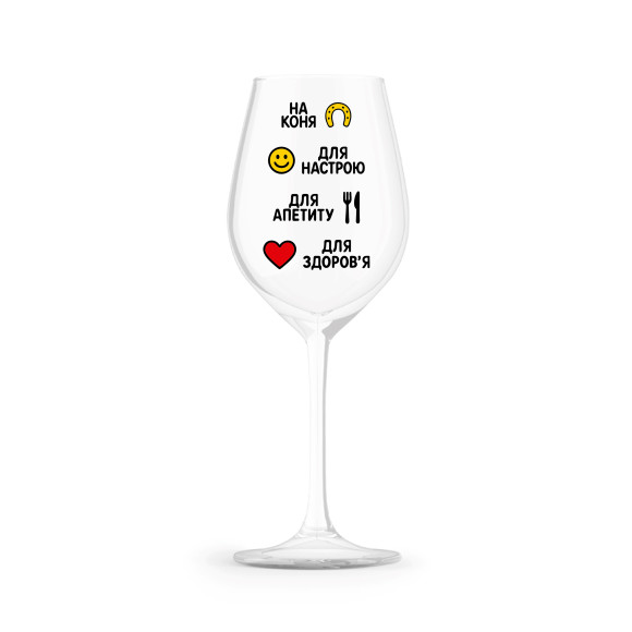  Бокал для вина «На коня»: Фото - ORNER 