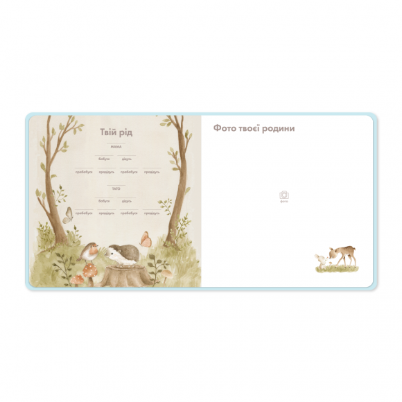  Baby Photo Album Little elephant: Photo - ORNER 