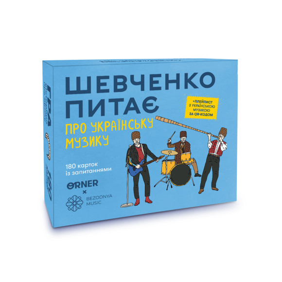  Board game ORNER x Bezodnya Music 