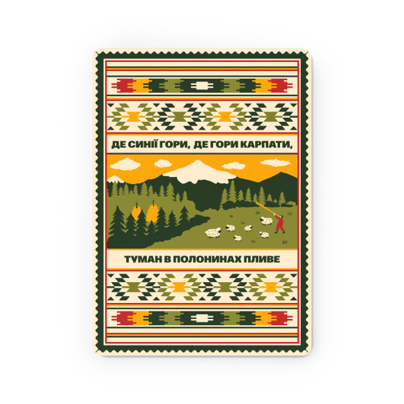  Wooden poster 