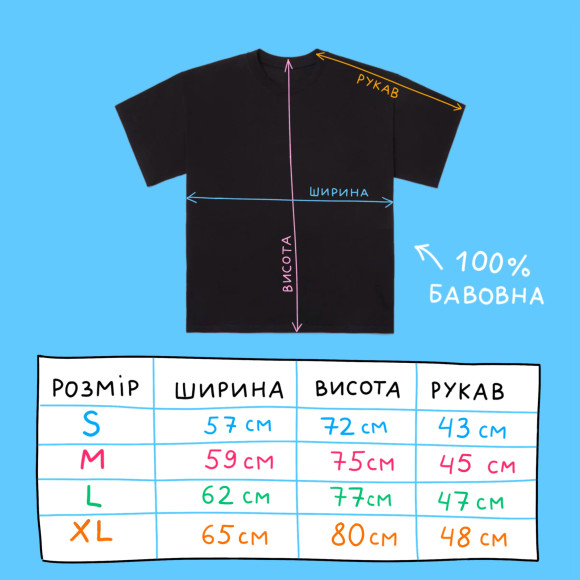  Футболка ORNER х Maliunok «Я все зможу» чорна: Фото - ORNER 